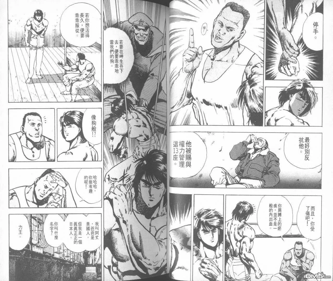 第3卷 第43页