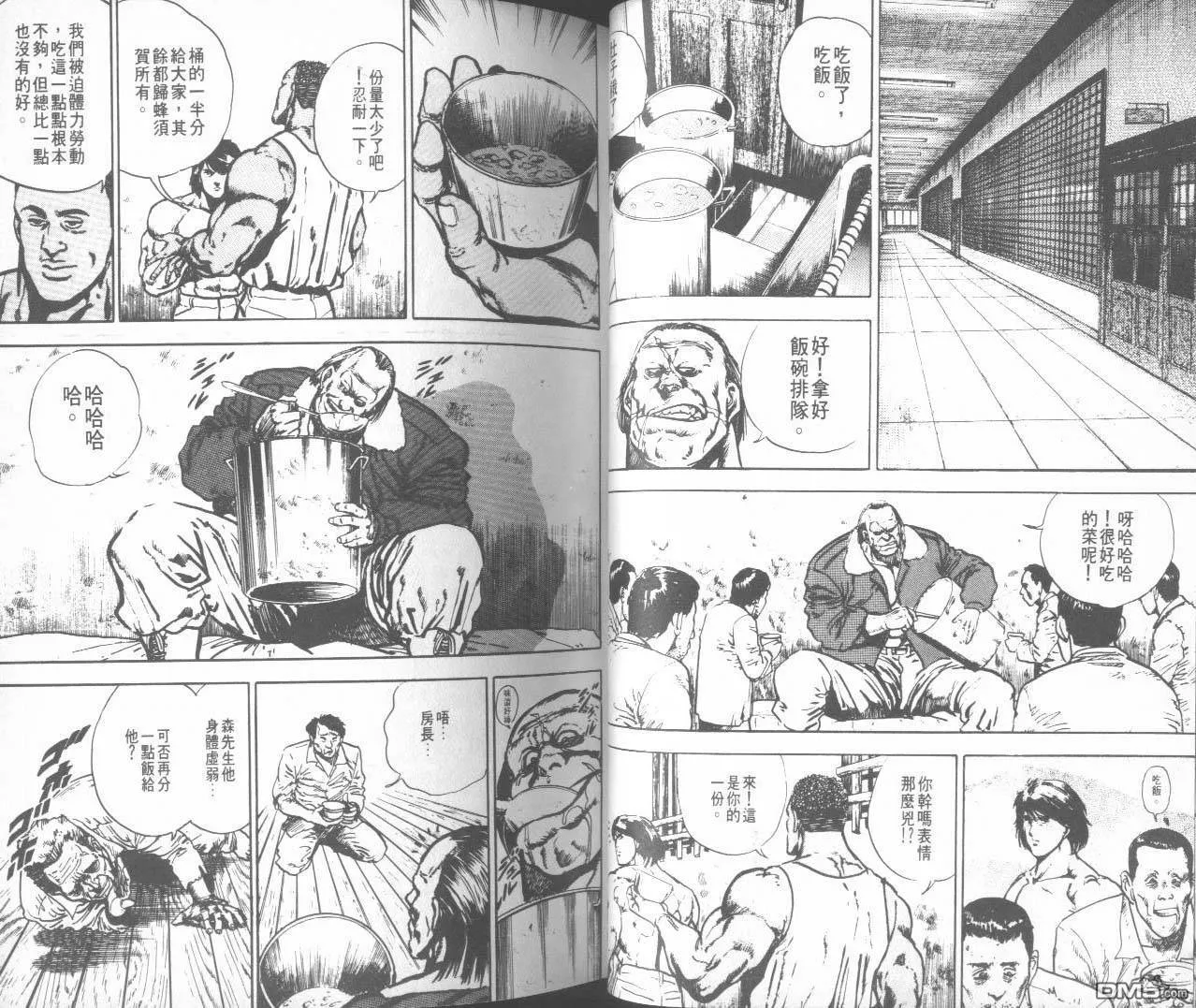 第3卷 第46页