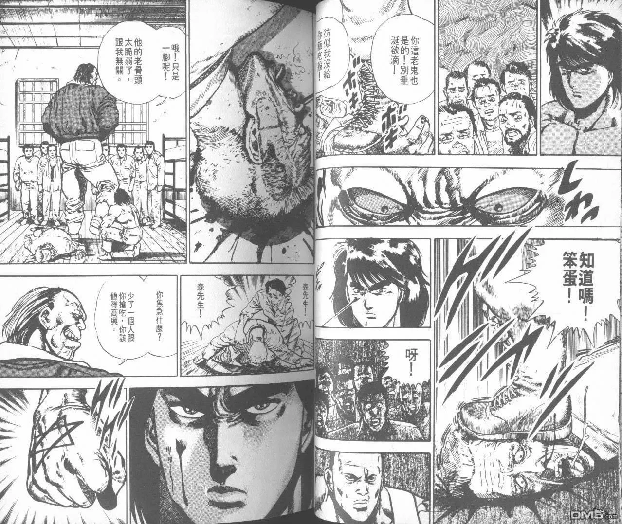 第3卷 第48页
