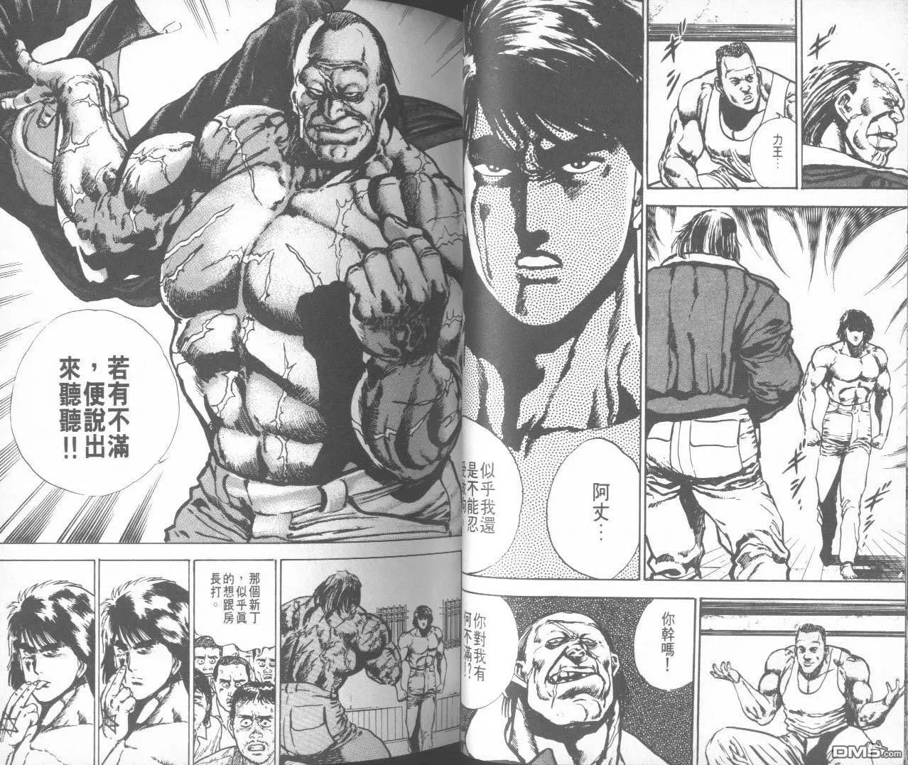 第3卷 第49页