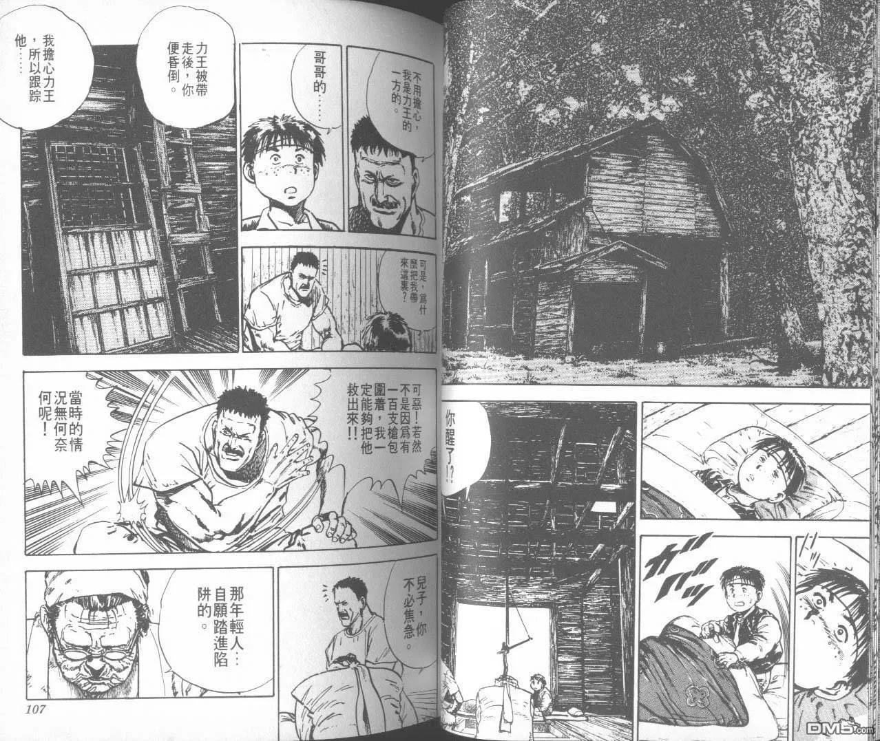 第3卷 第56页