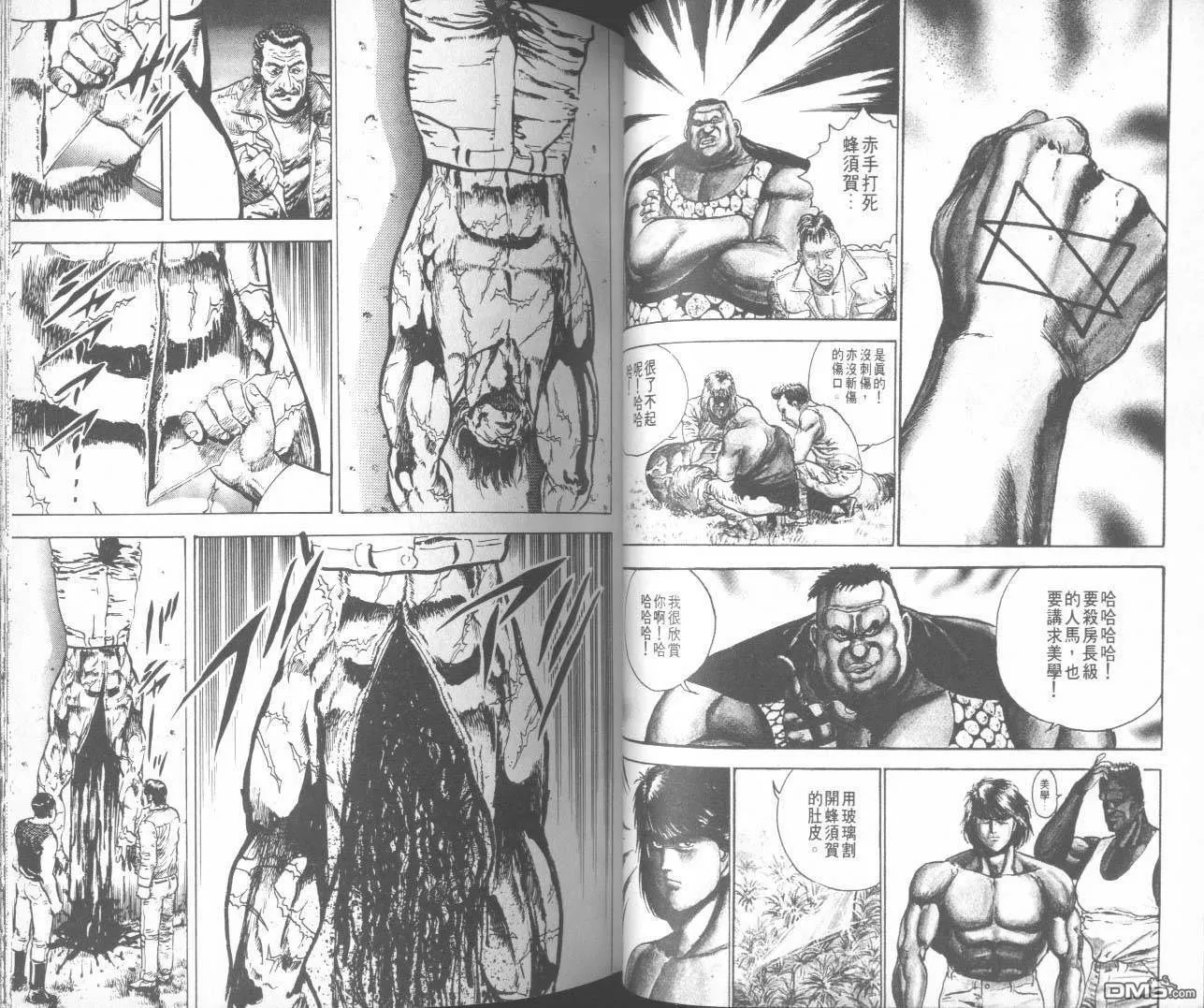 第3卷 第62页