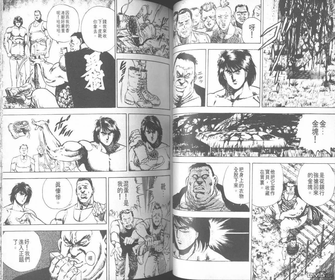 第3卷 第63页