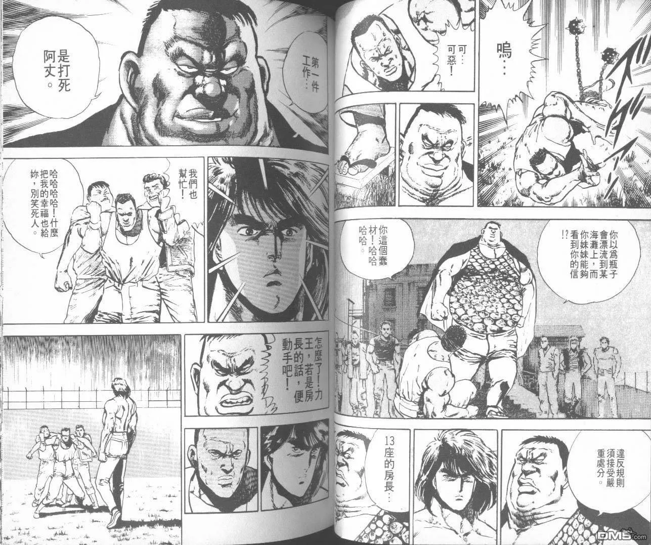 第3卷 第65页