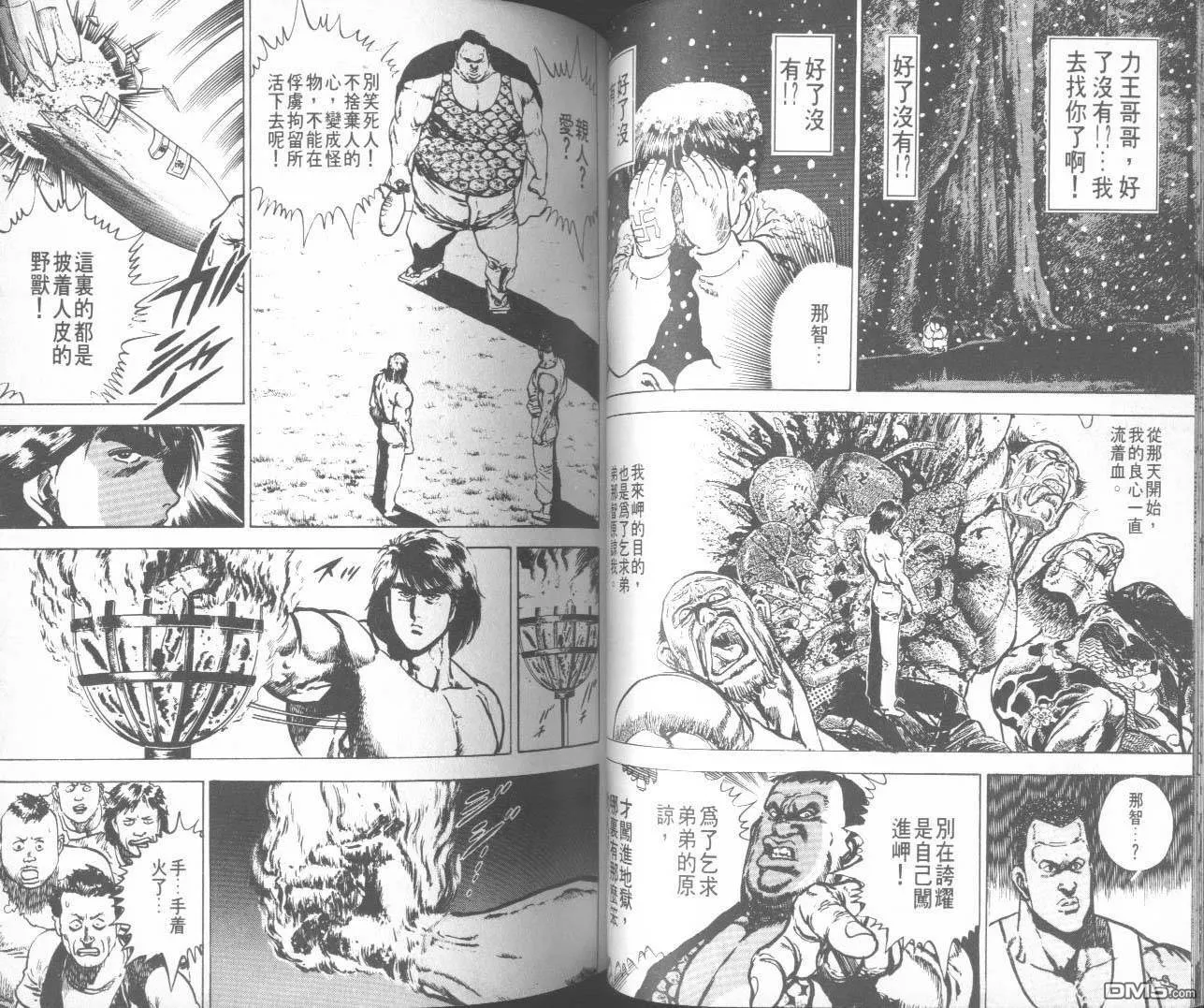 第3卷 第68页