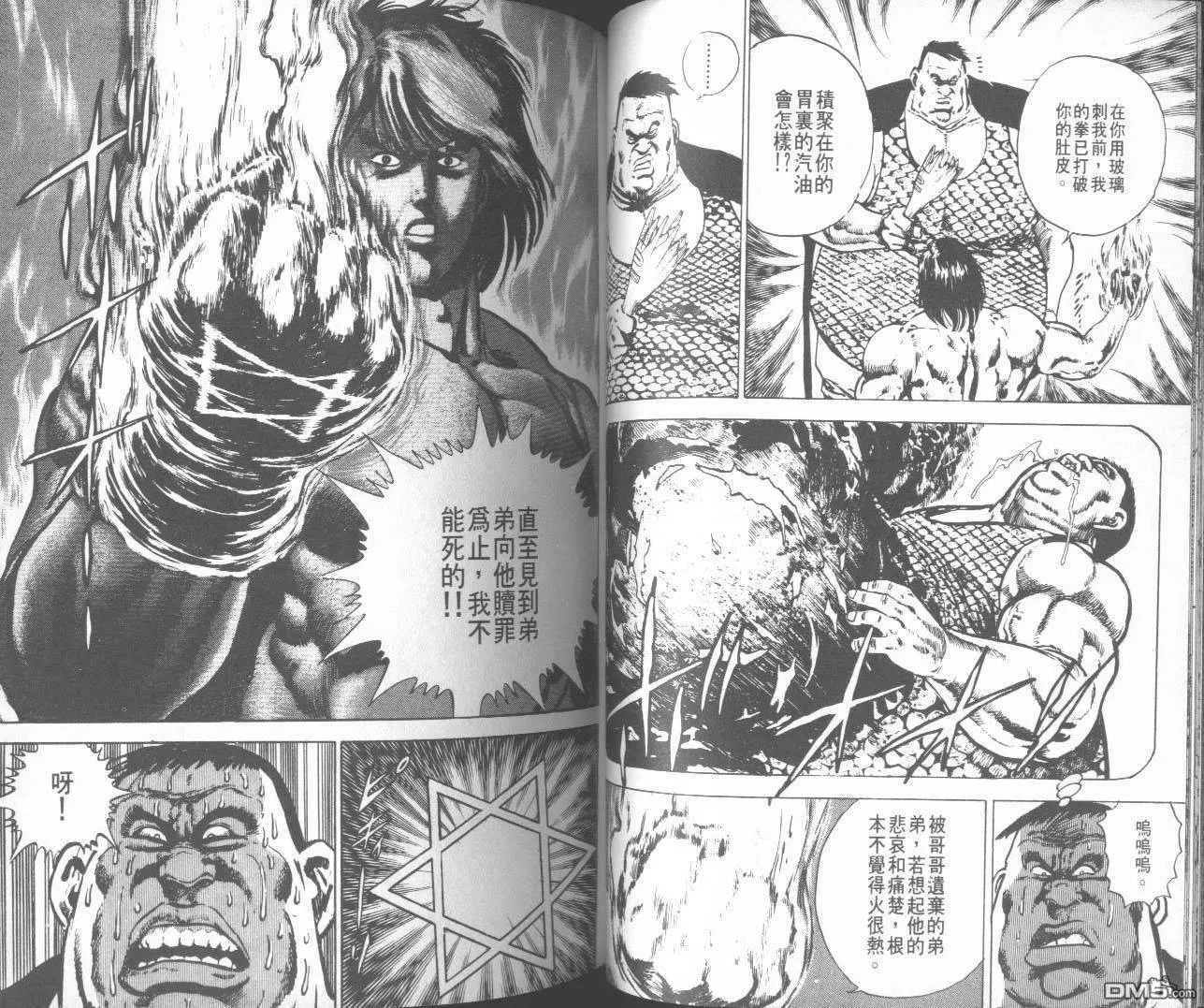 第3卷 第69页