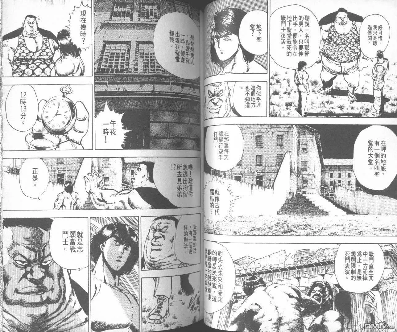 第3卷 第71页