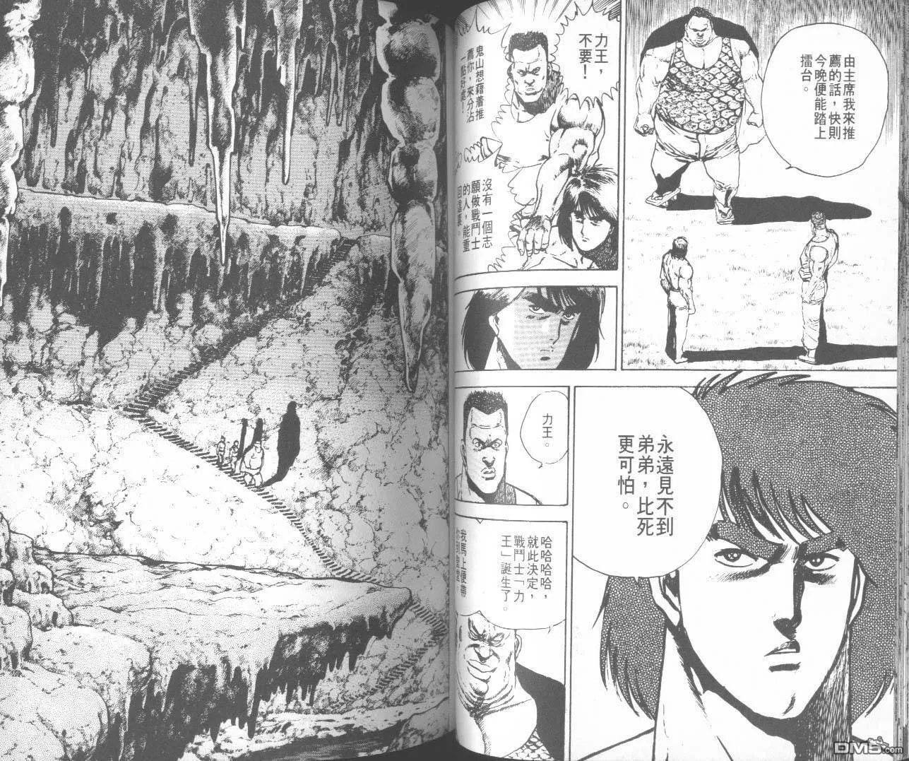 第3卷 第72页