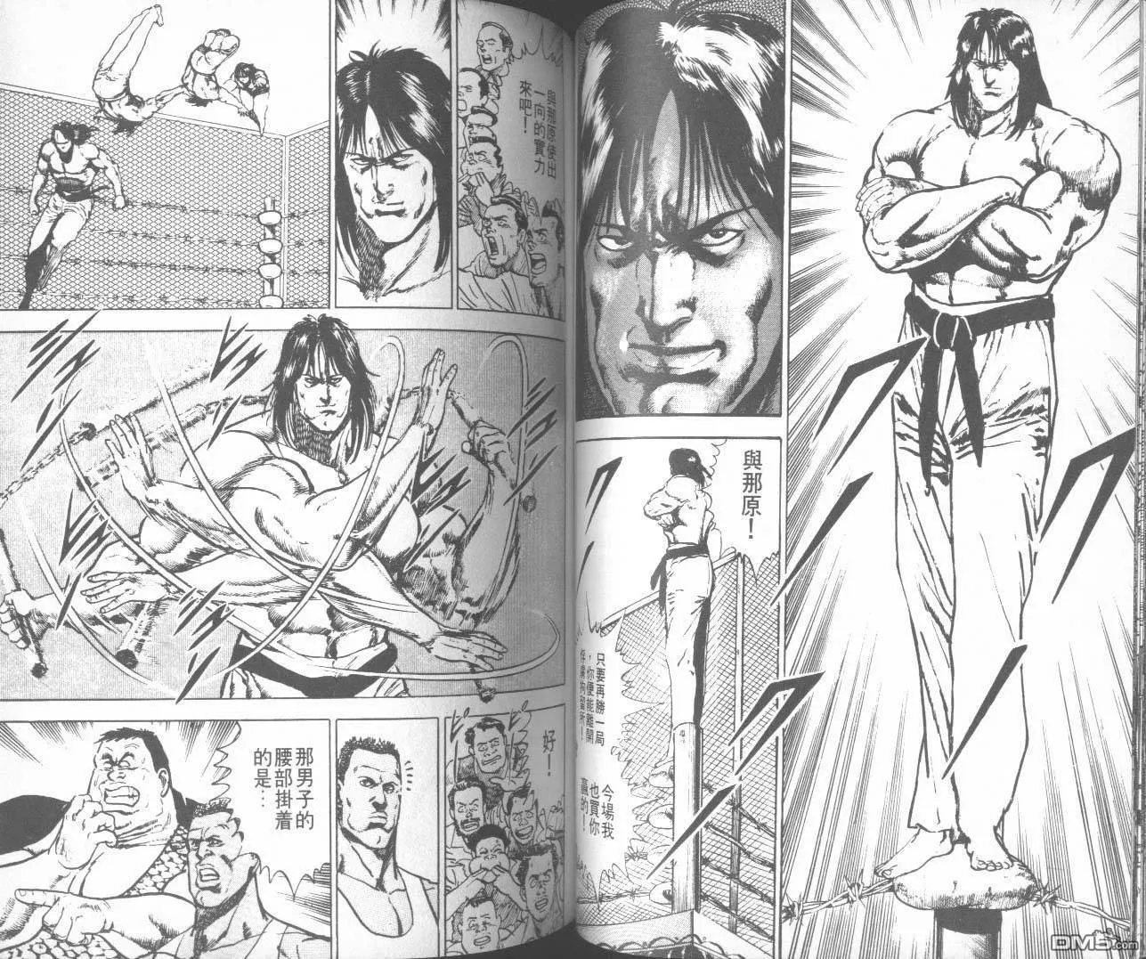 第3卷 第79页