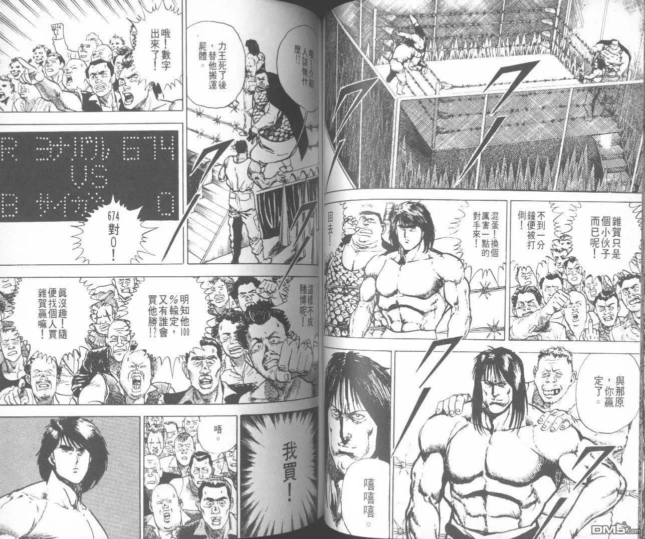 第3卷 第82页