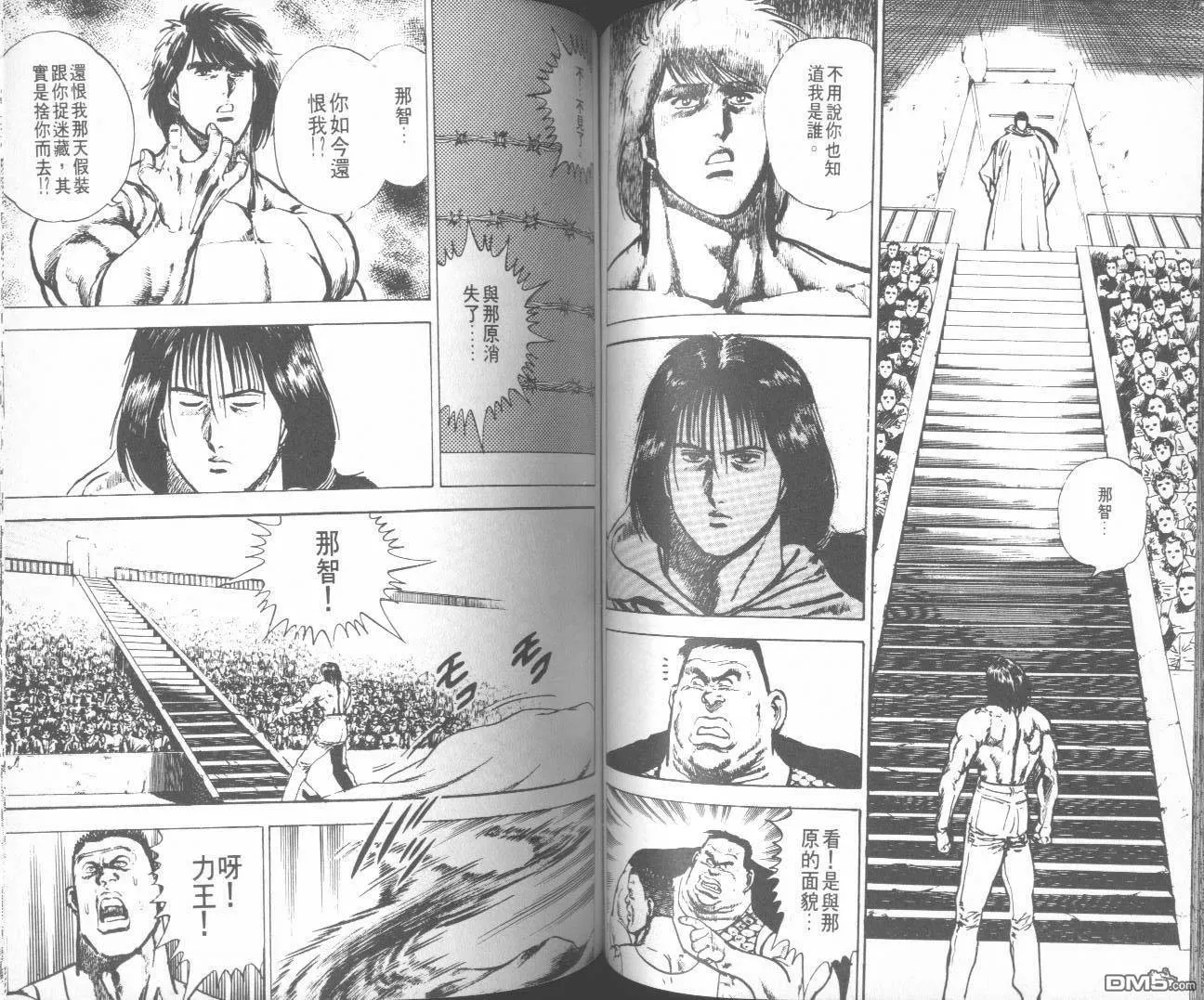第3卷 第90页