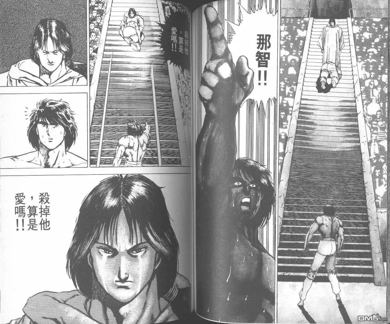 第3卷 第97页