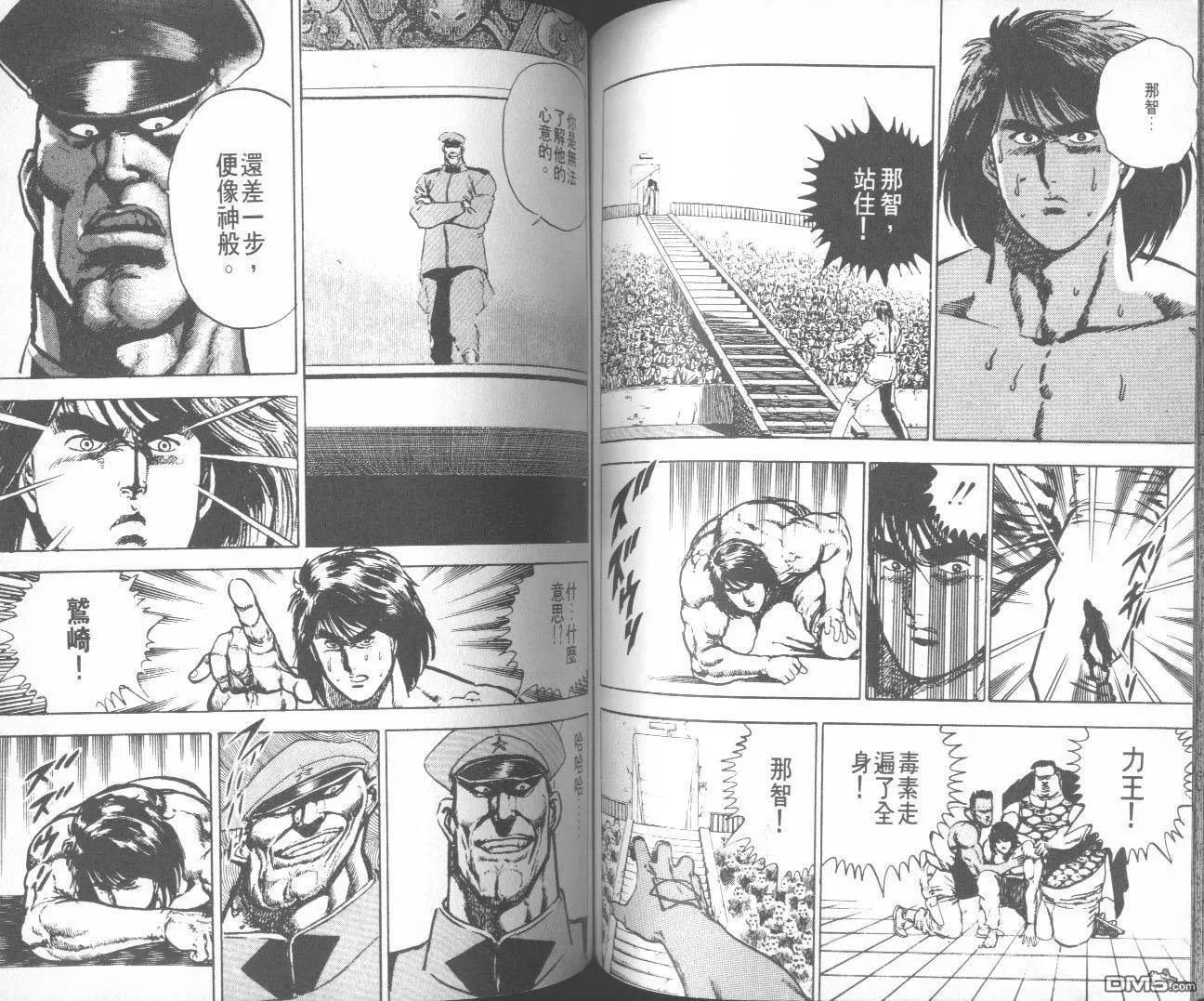 第3卷 第98页
