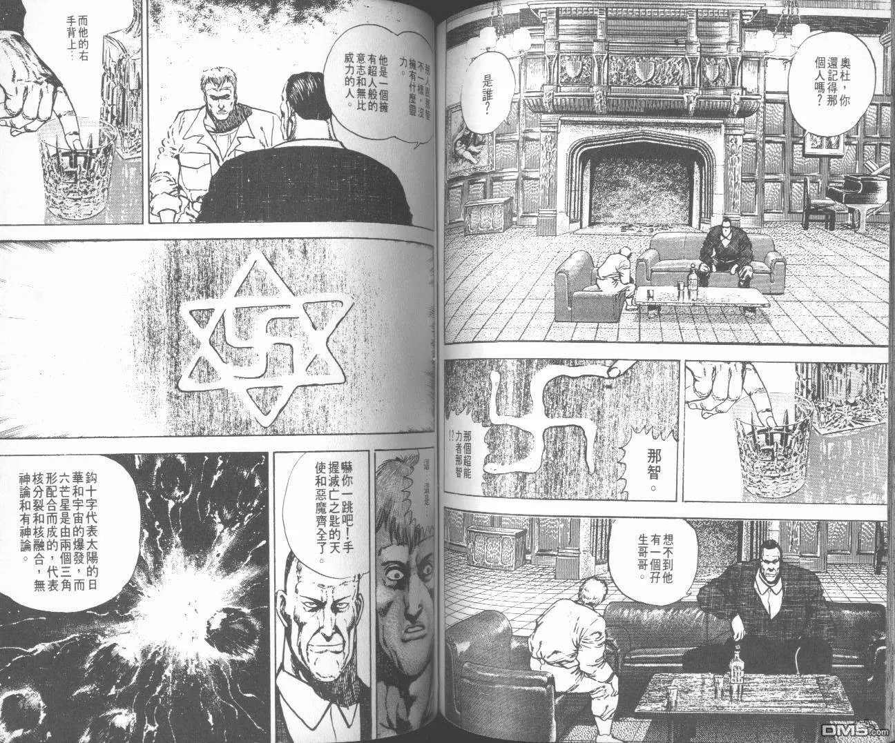 第3卷 第106页