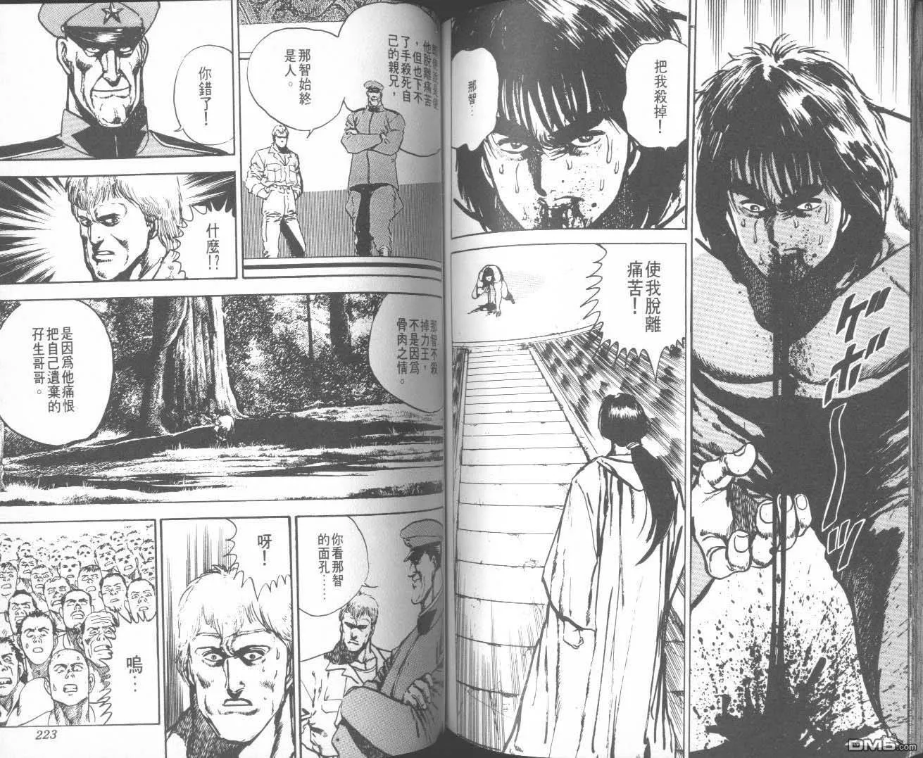 第3卷 第114页