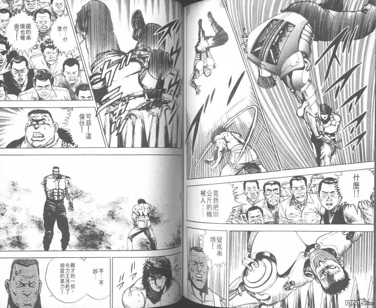 第3卷 第118页