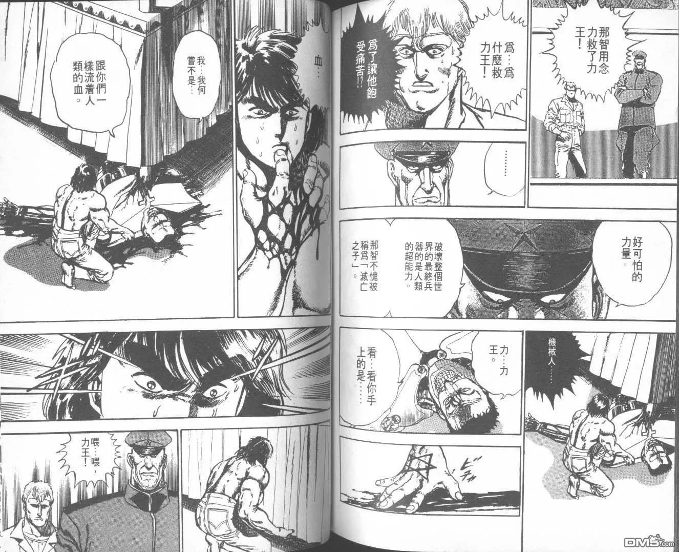 第3卷 第122页