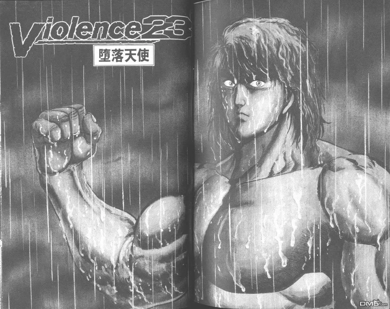 第3卷 第133页