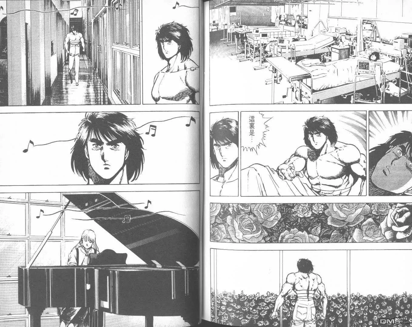 第3卷 第136页