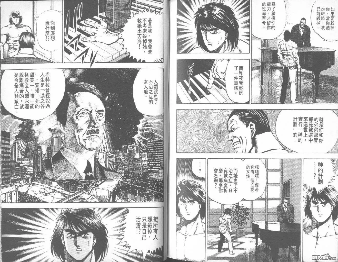 第3卷 第141页