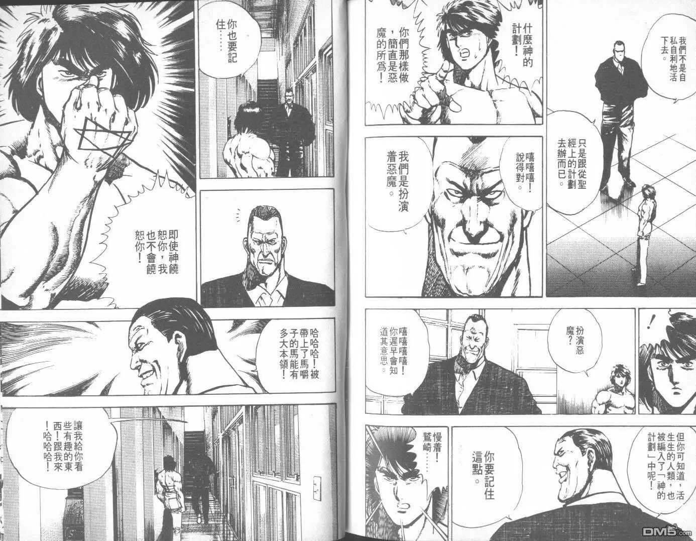 第3卷 第143页