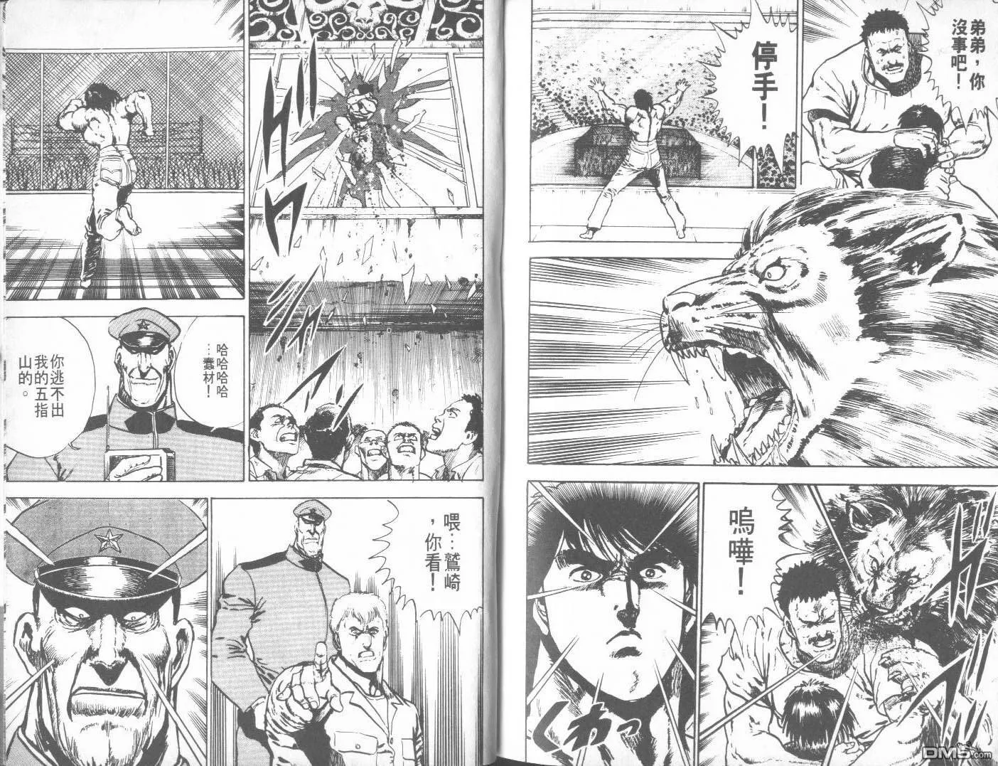 第3卷 第146页