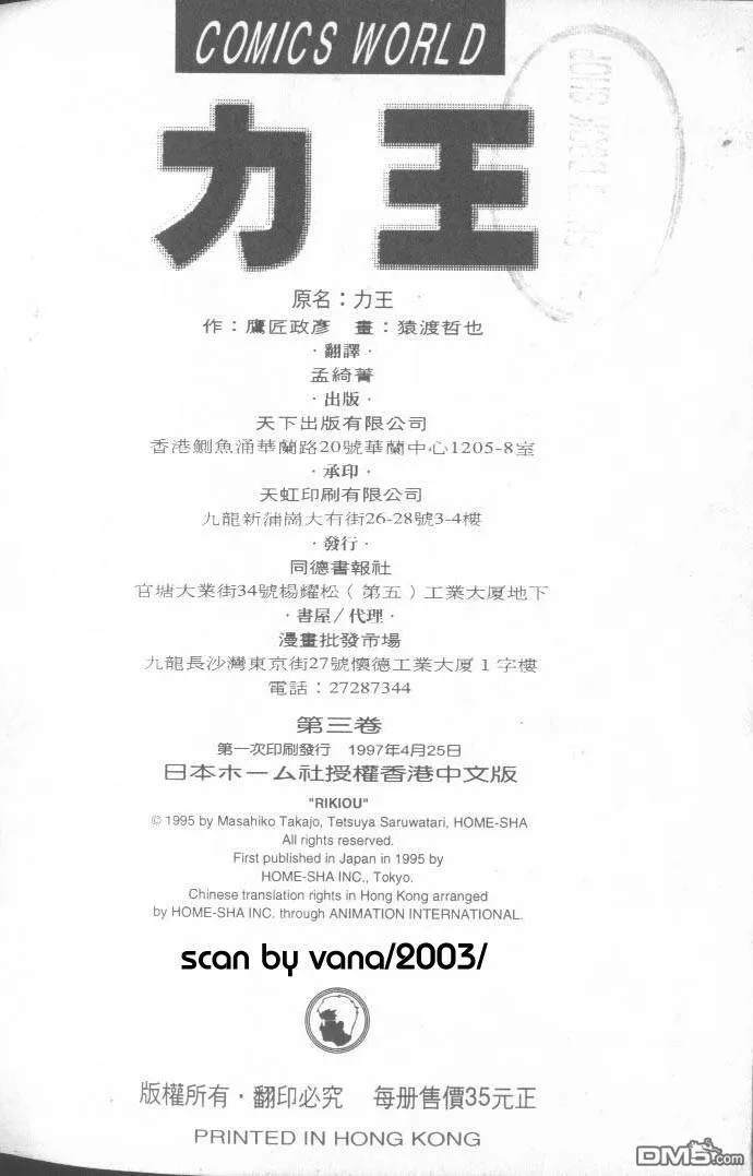 第3卷 第148页