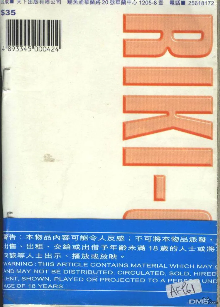 第4卷 第3页