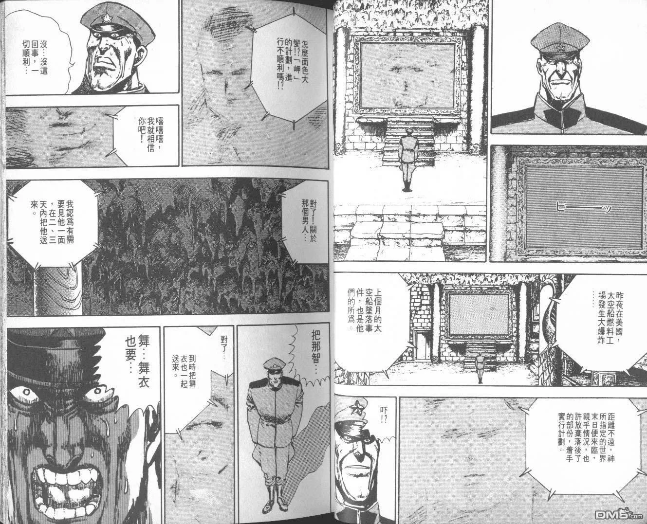 第4卷 第20页