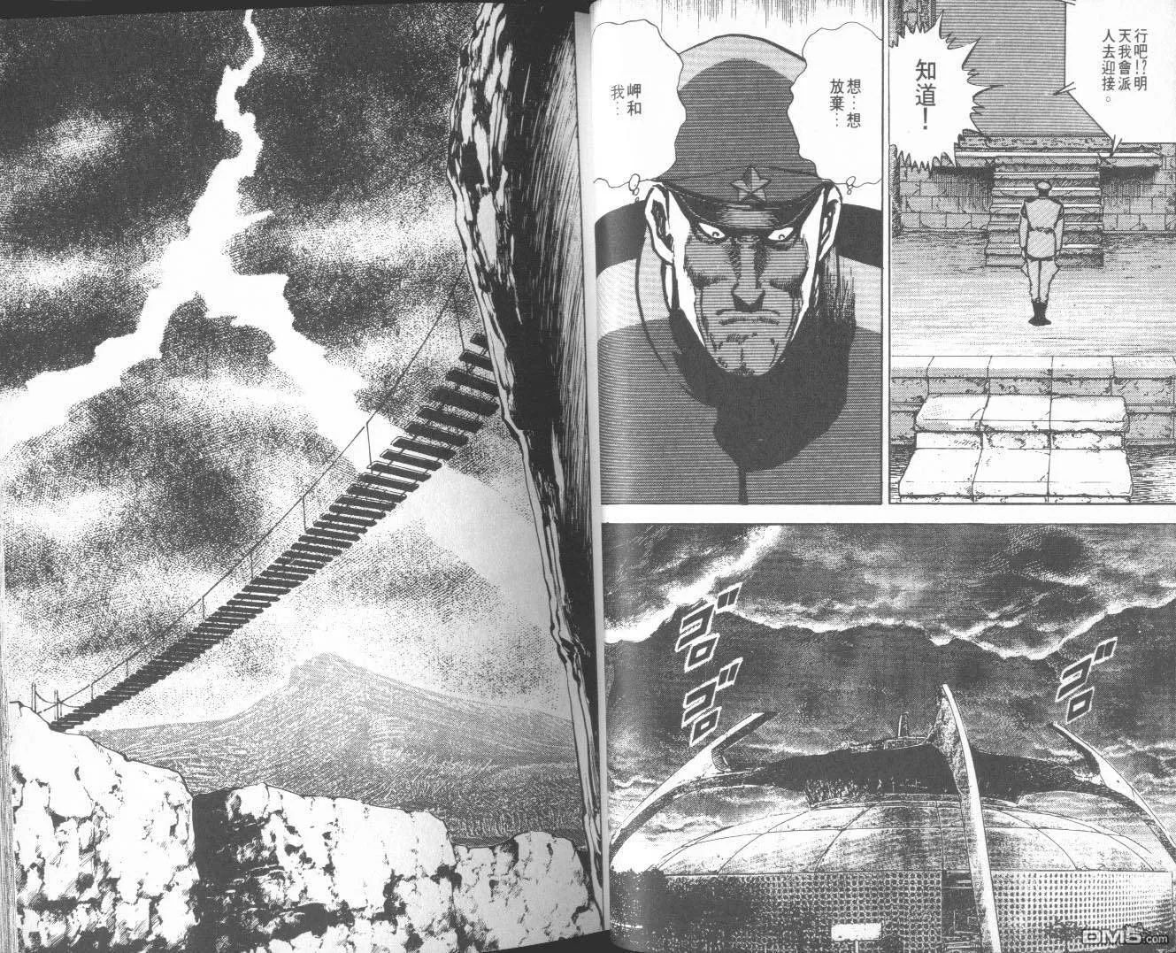第4卷 第21页