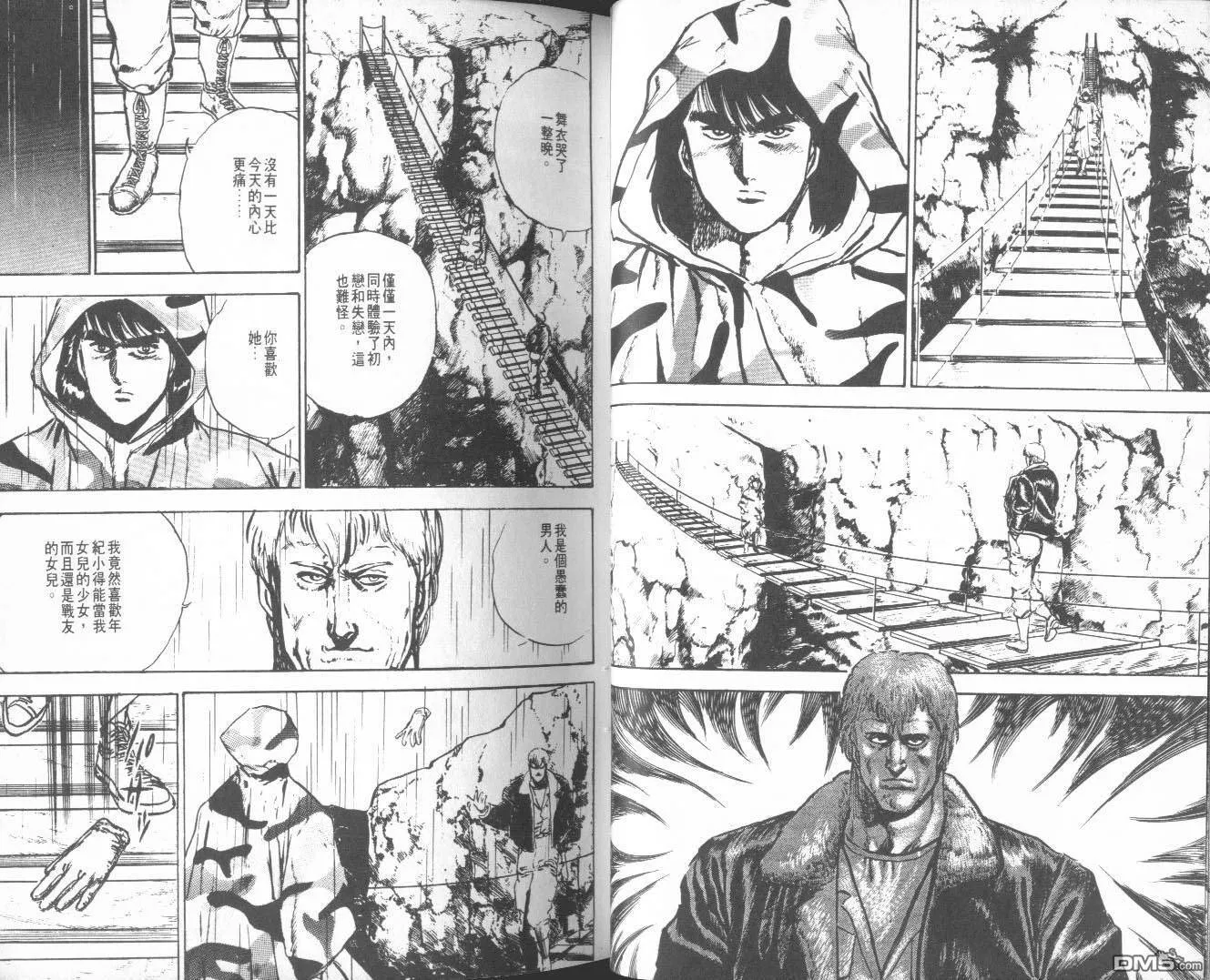 第4卷 第22页