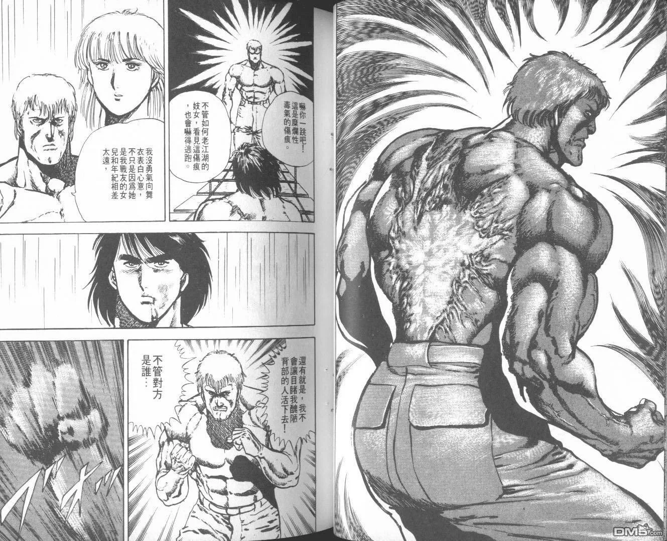 第4卷 第28页