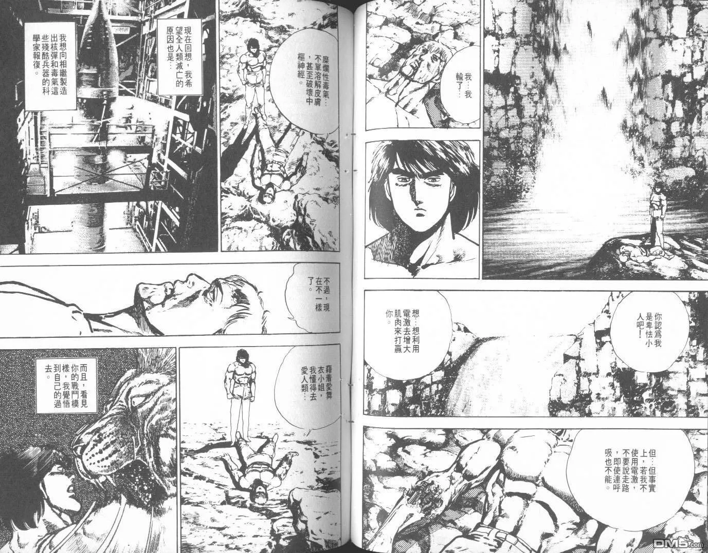 第4卷 第38页