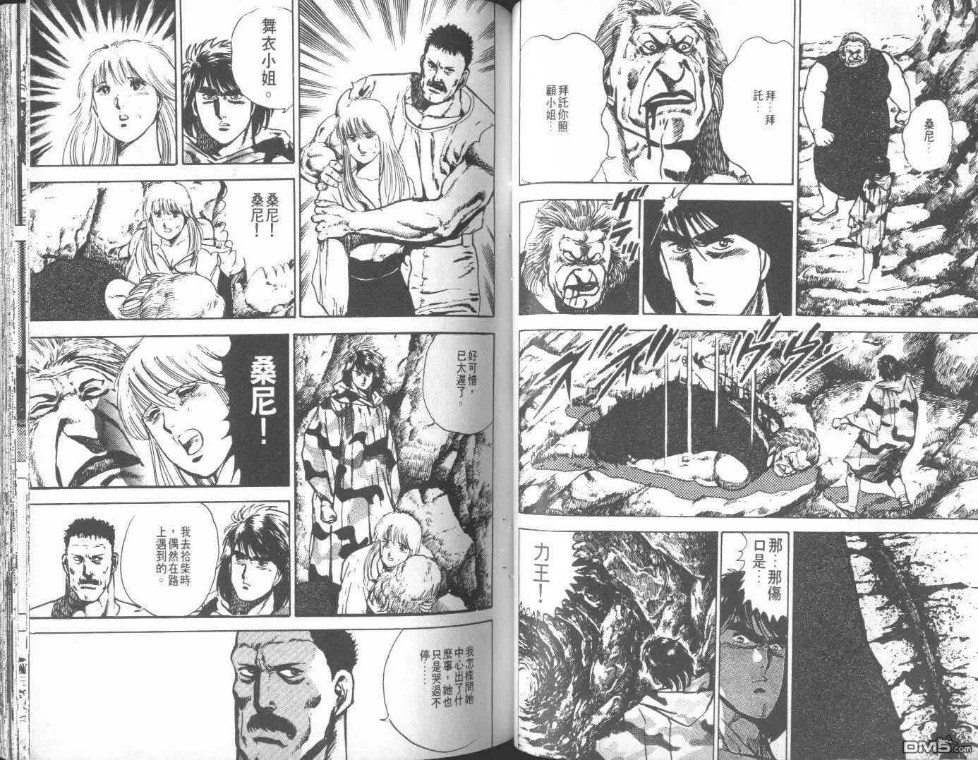 第4卷 第49页