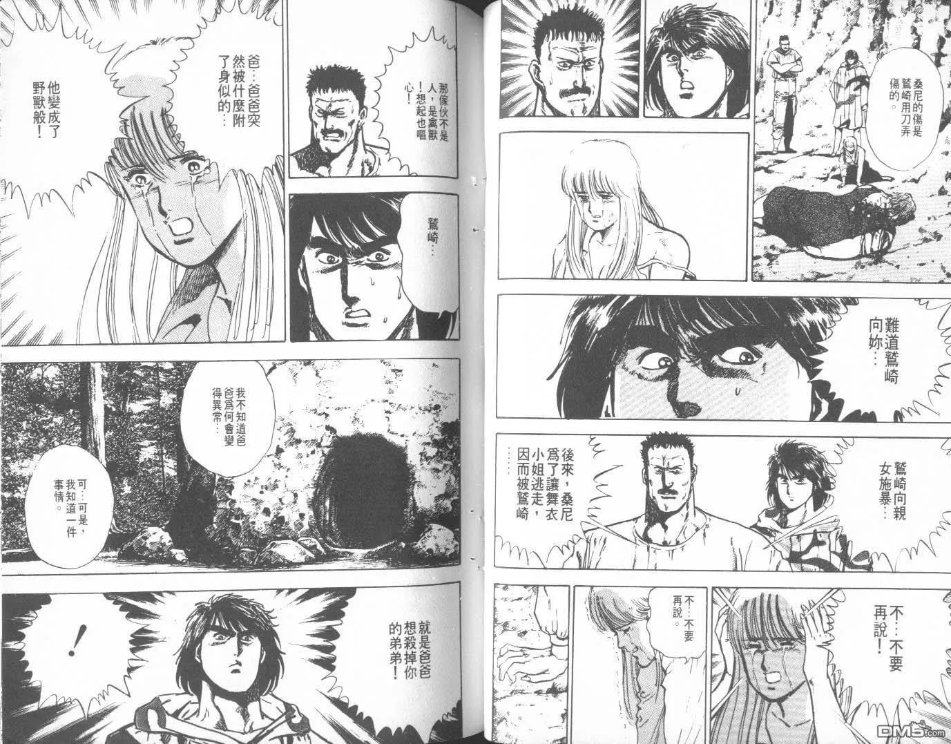 第4卷 第50页