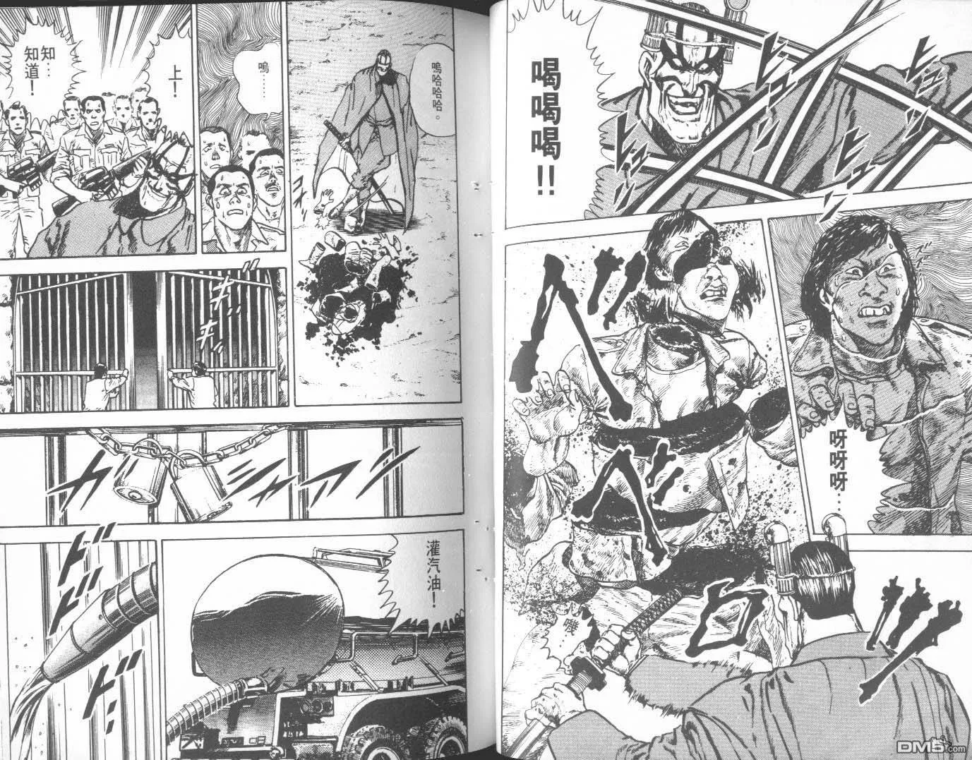 第4卷 第52页