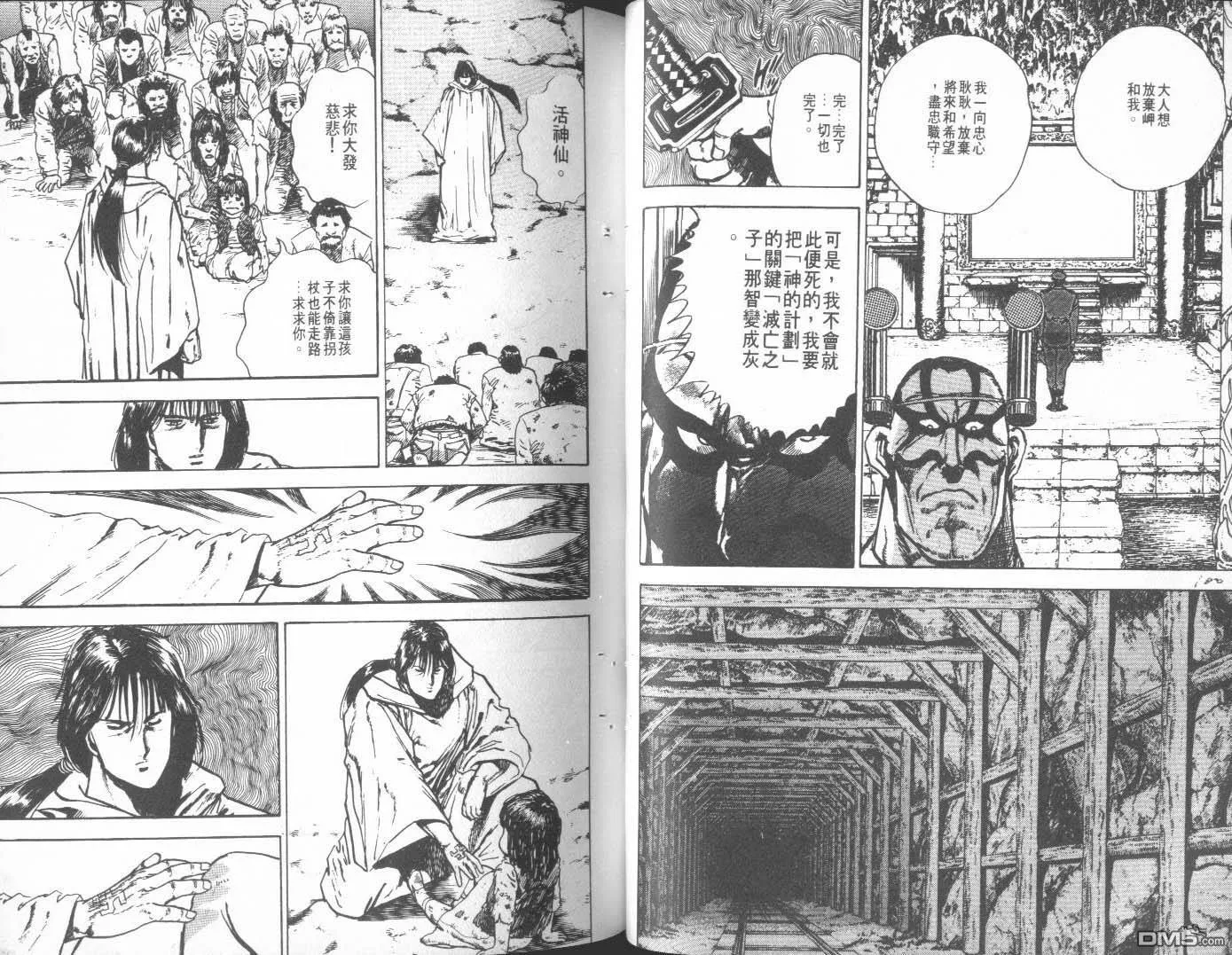 第4卷 第53页