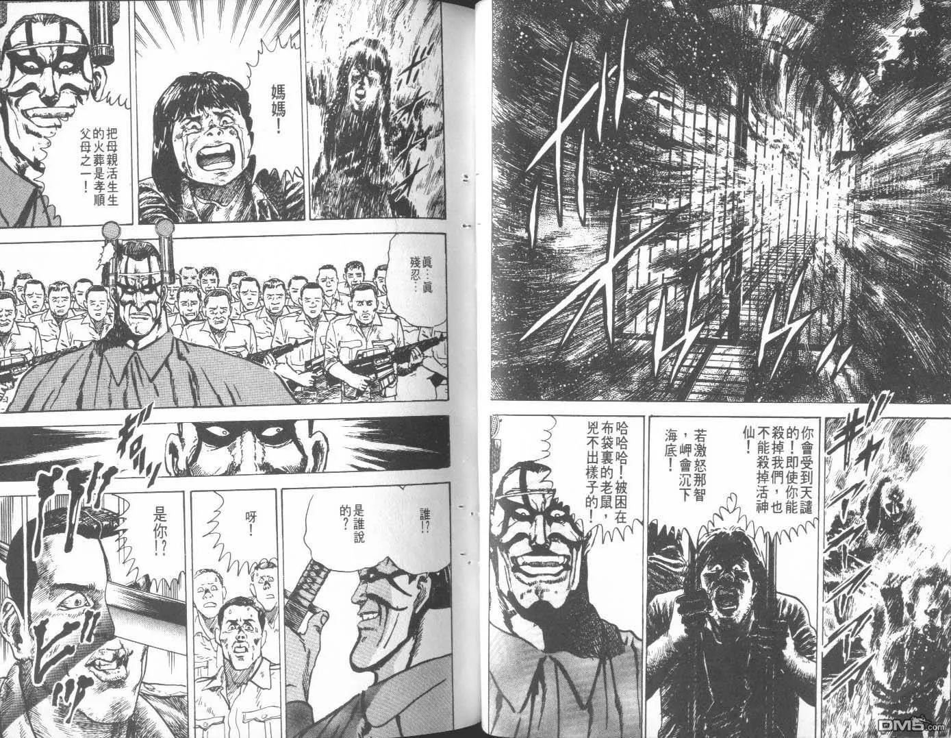 第4卷 第56页