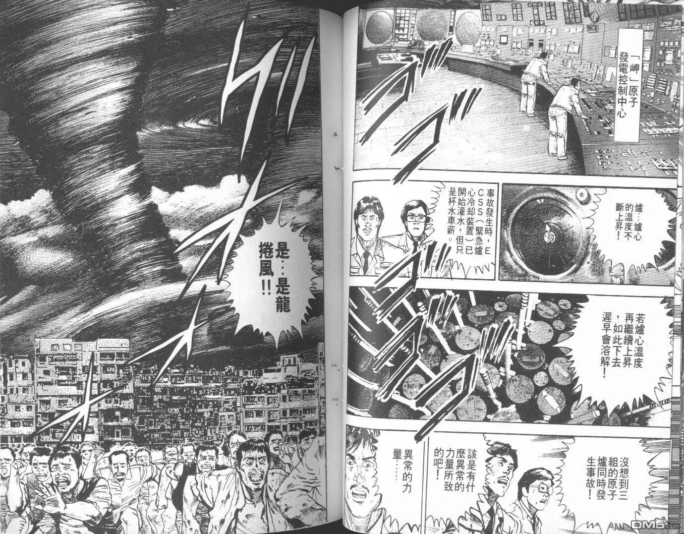 第4卷 第89页