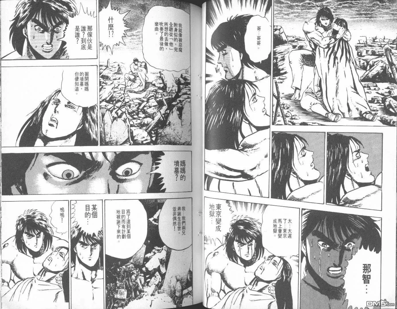 第4卷 第129页