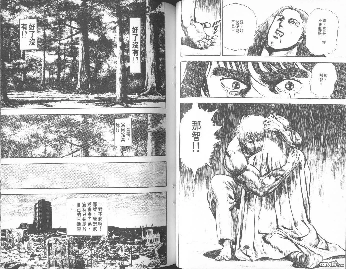 第4卷 第130页