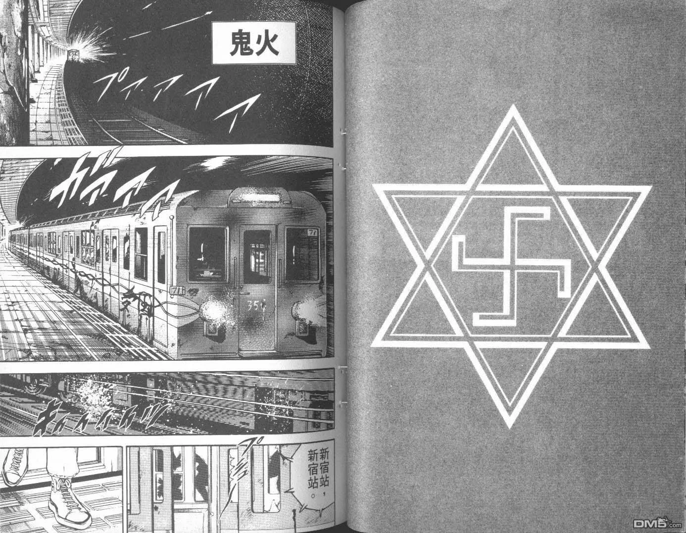 第4卷 第132页