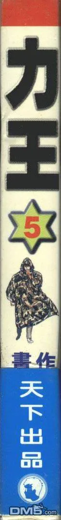 第5卷 第2页