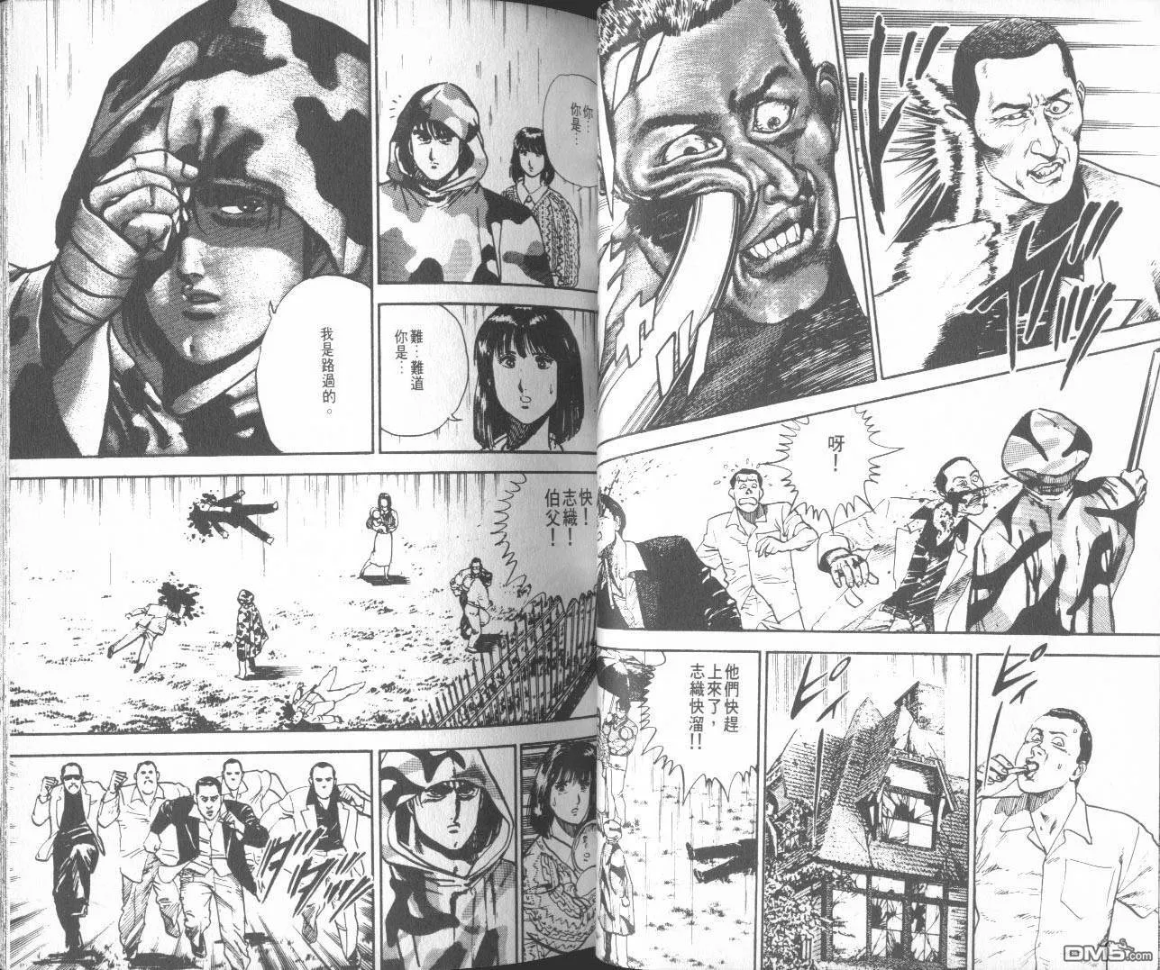 第5卷 第39页