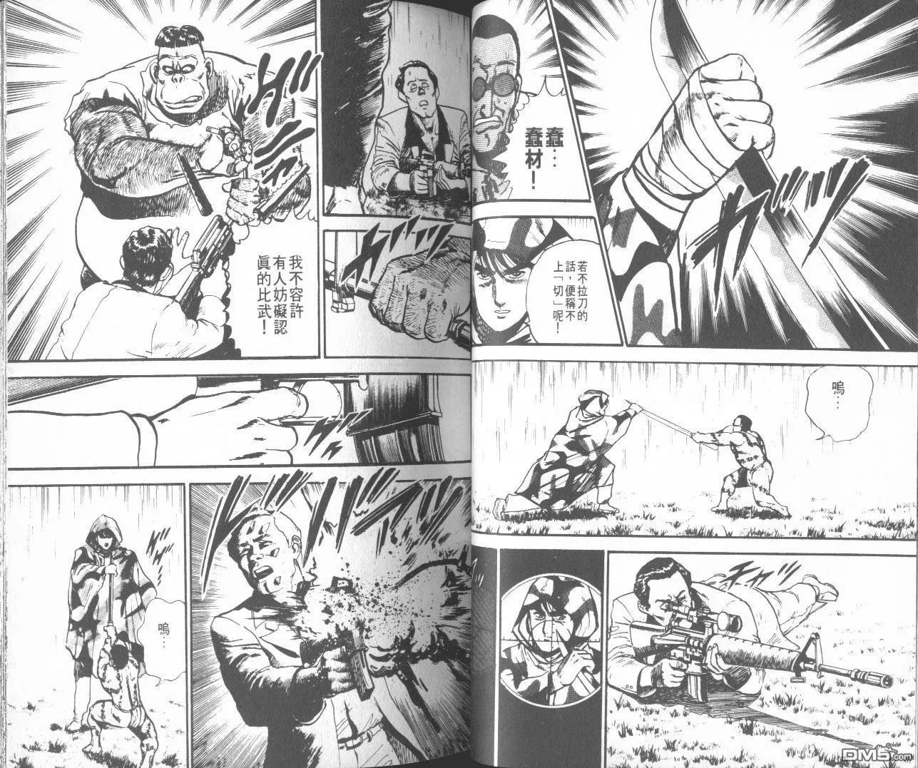 第5卷 第42页