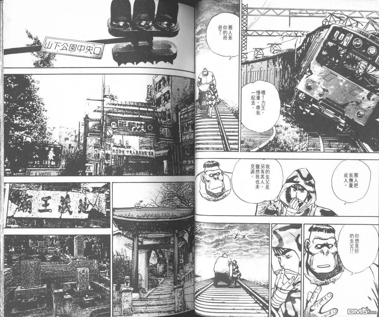 第5卷 第46页