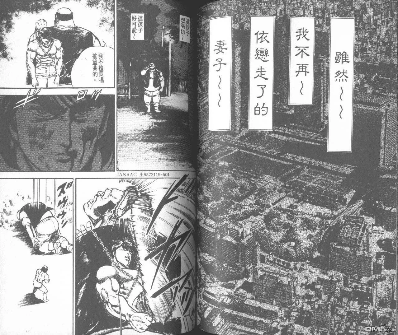 第5卷 第98页