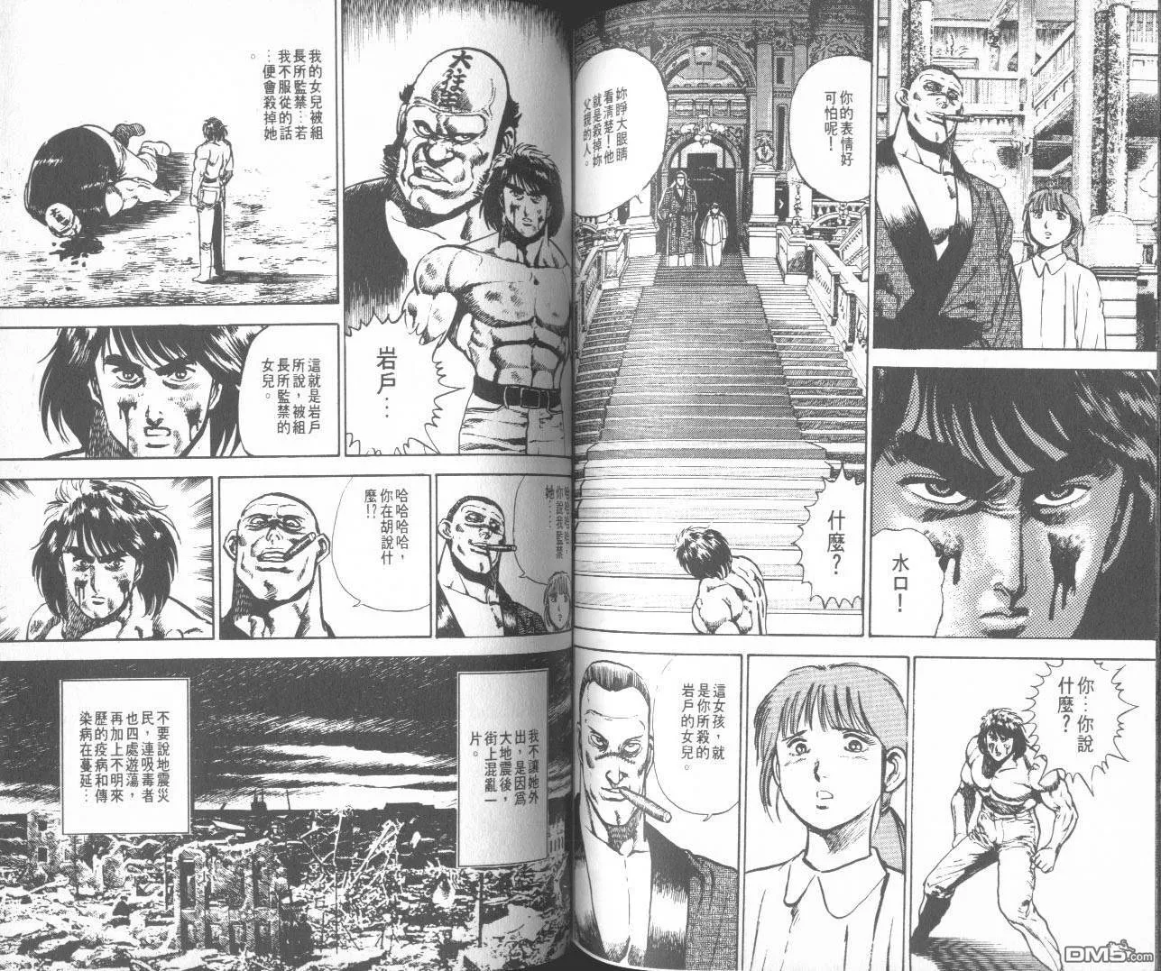 第5卷 第106页