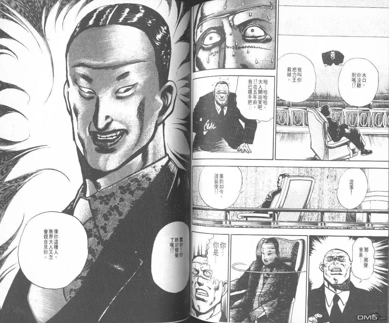 第5卷 第126页