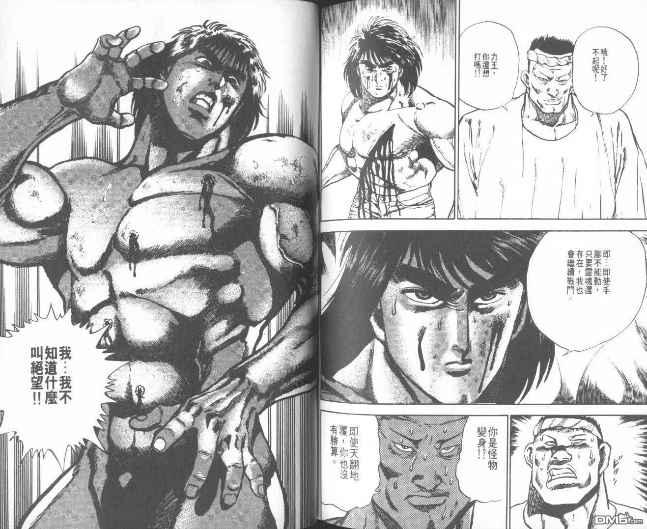 第5卷 第136页